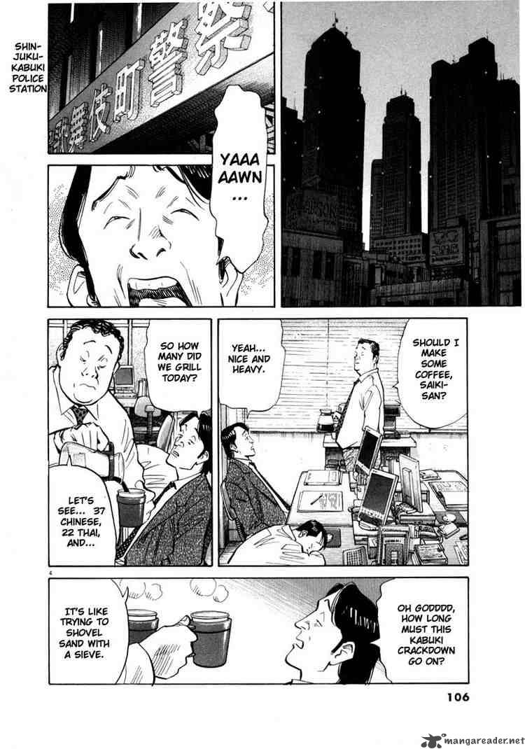 20th Century Boys 60 4