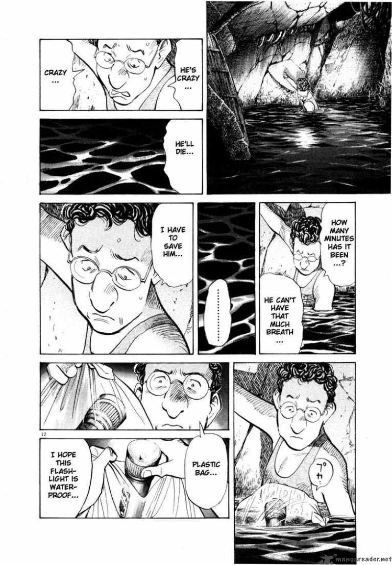 20th Century Boys 67 12