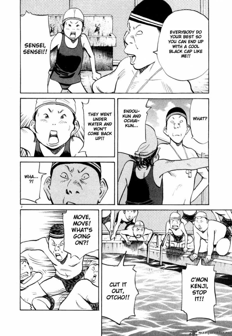 20th Century Boys 67 2