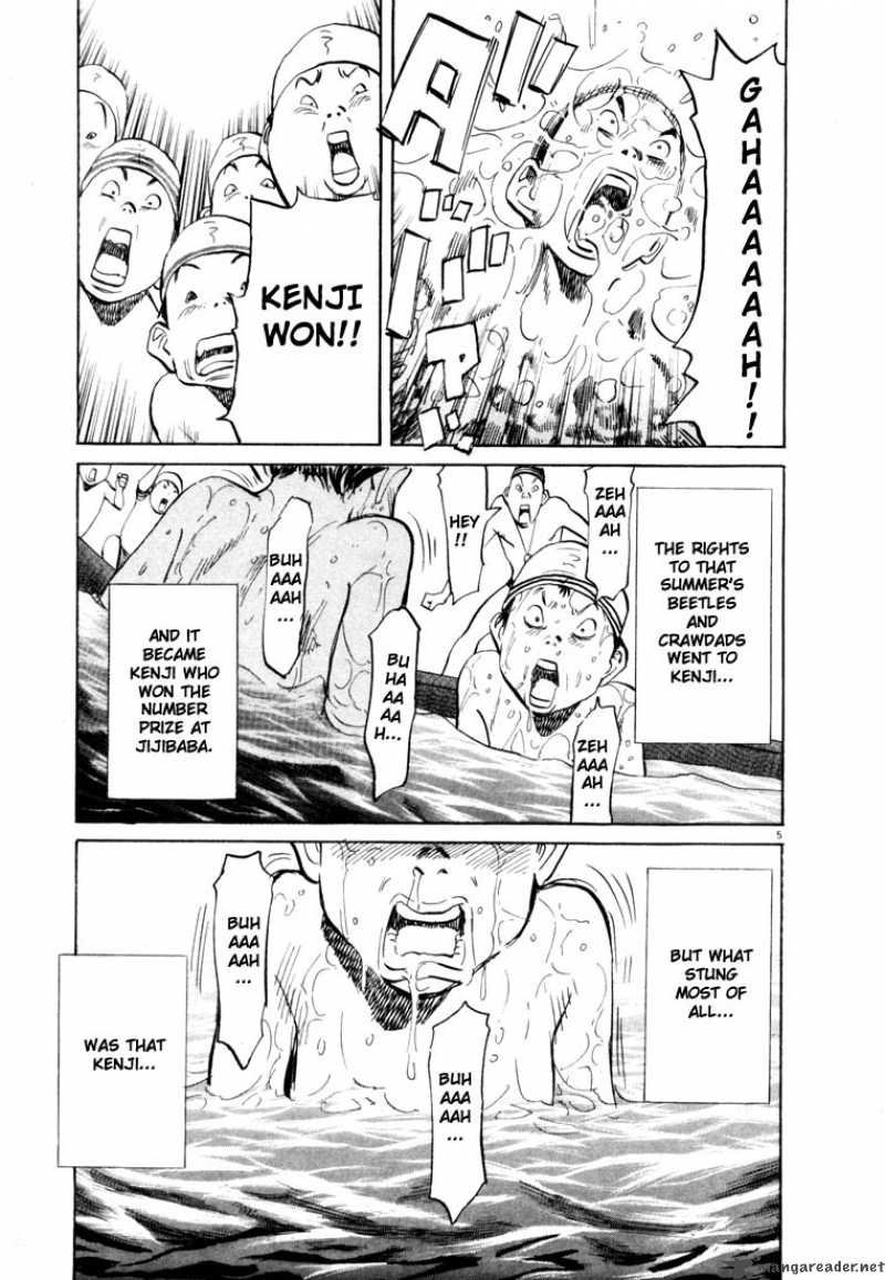 20th Century Boys 67 5