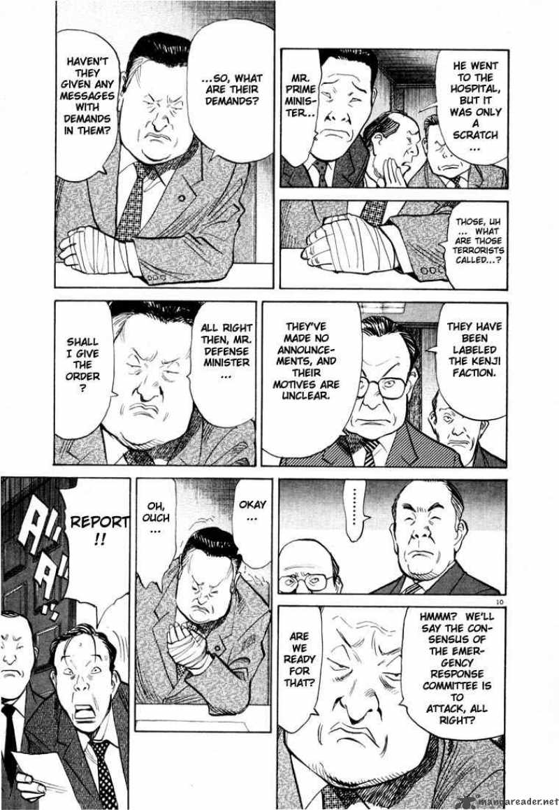 20th Century Boys 76 10