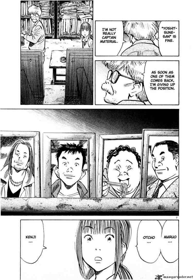 20th Century Boys 83 7