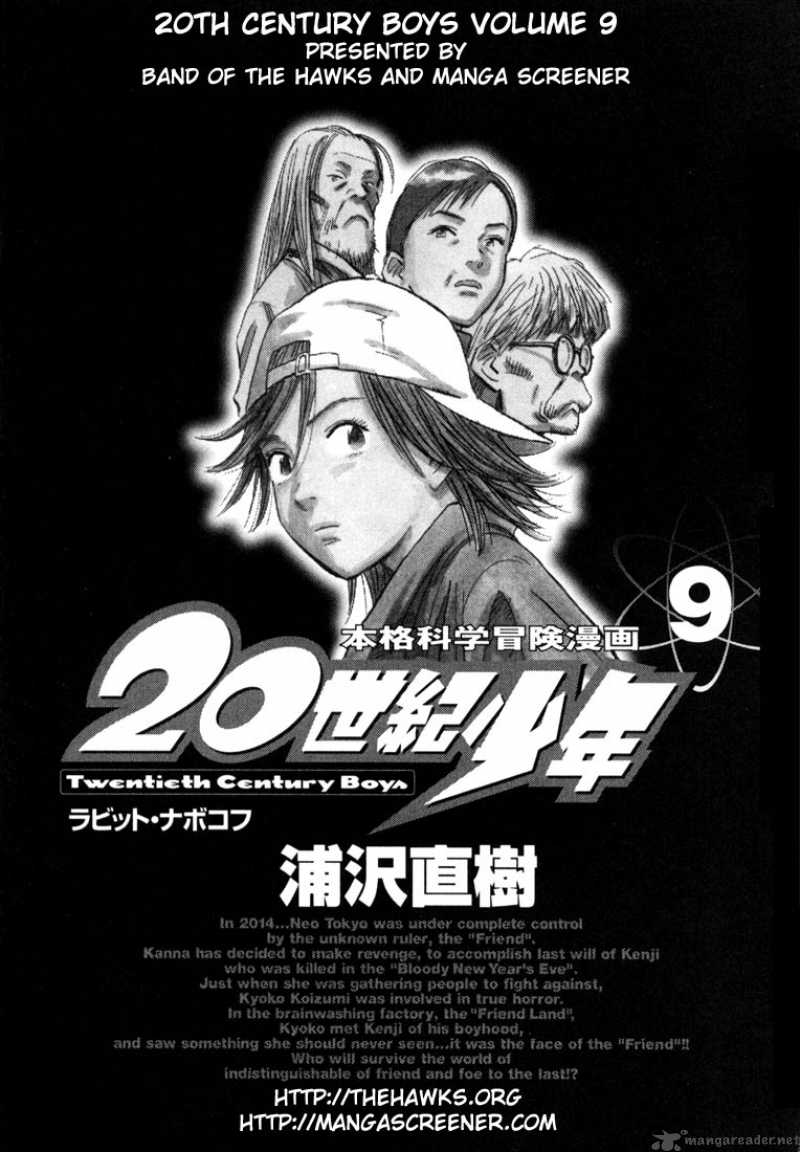 20th Century Boys 88 1