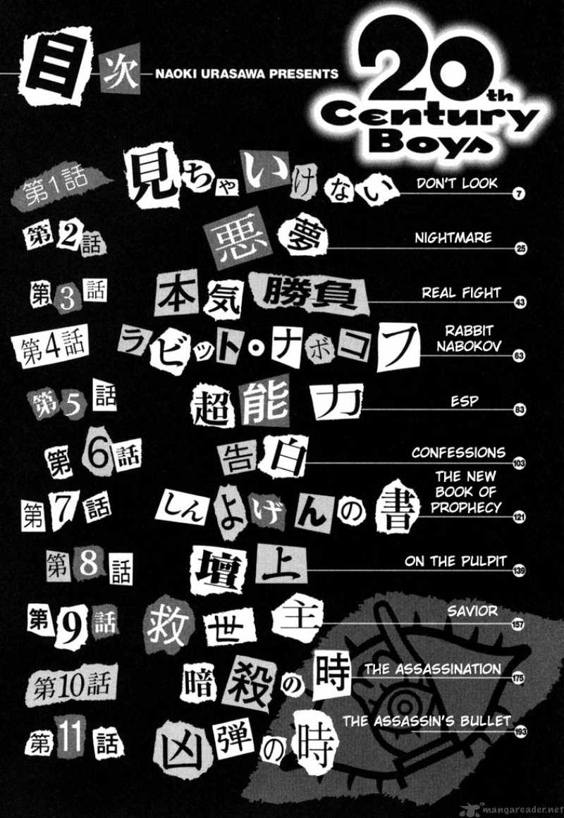 20th Century Boys 88 3