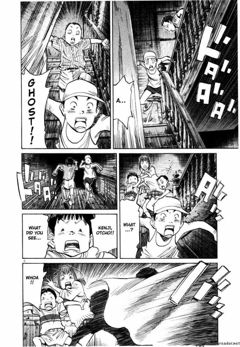 20th Century Boys 88 9