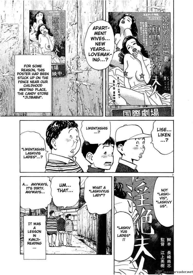 20th Century Boys 9 3