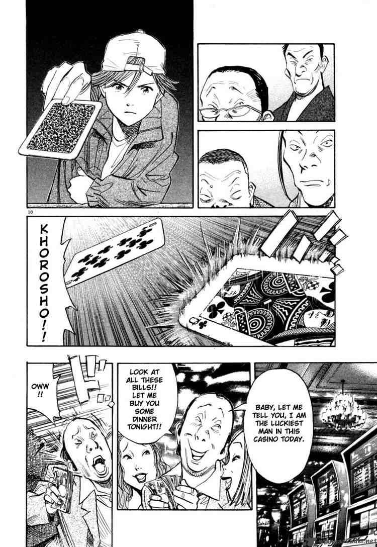 20th Century Boys 91 10