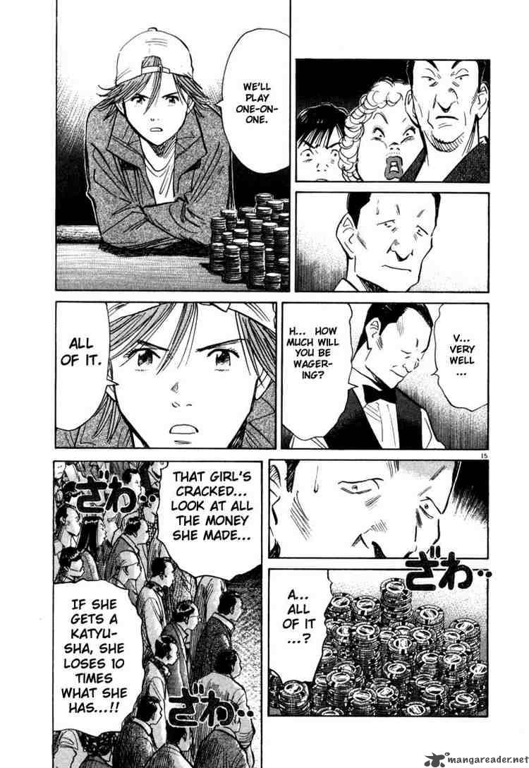 20th Century Boys 91 15