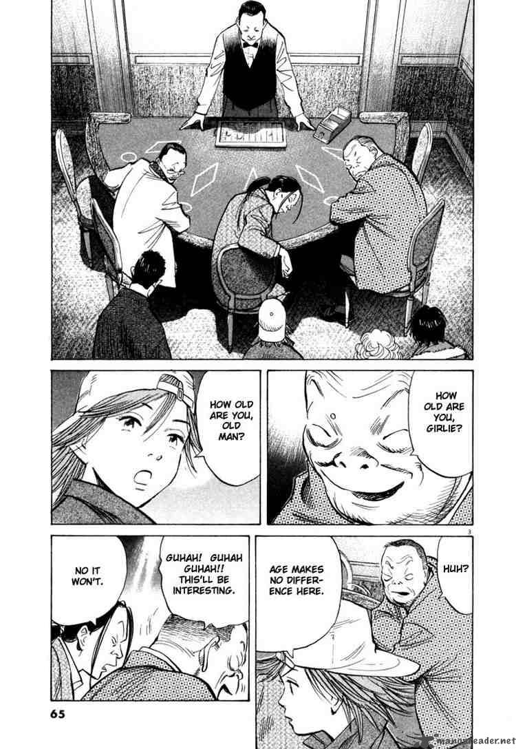 20th Century Boys 91 3