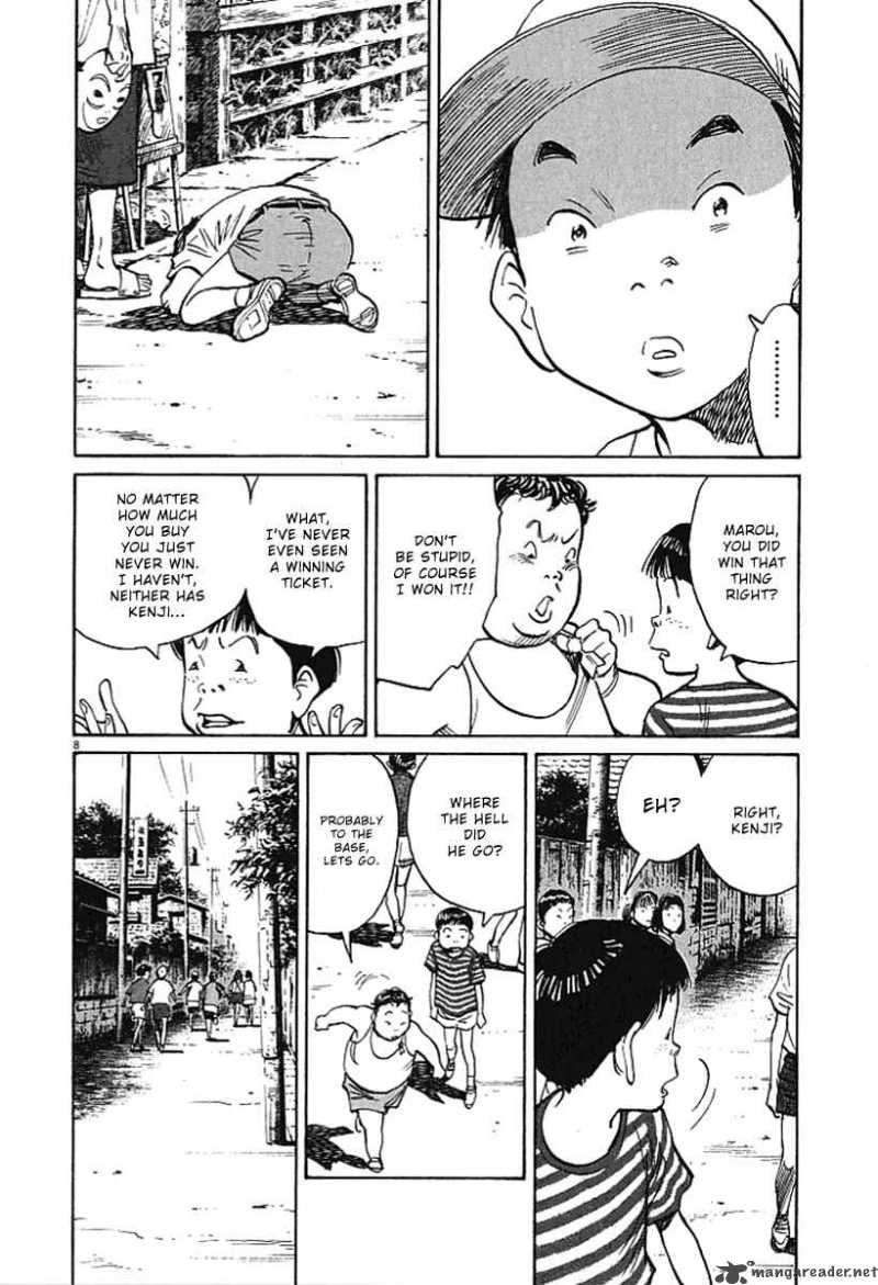 21st Century Boys 8 12