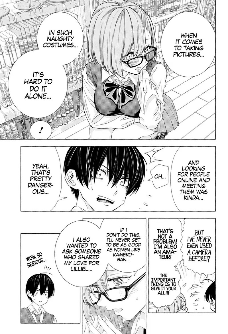 25 Jigen No Yuuwaku 1 33