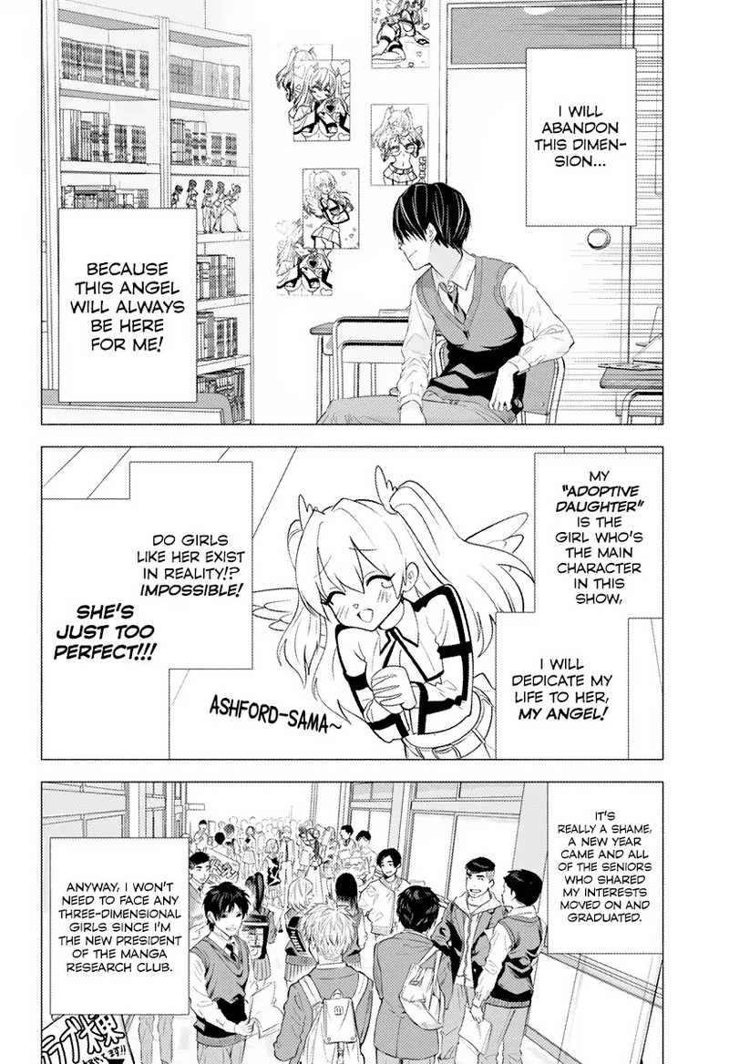 25 Jigen No Yuuwaku 1 6