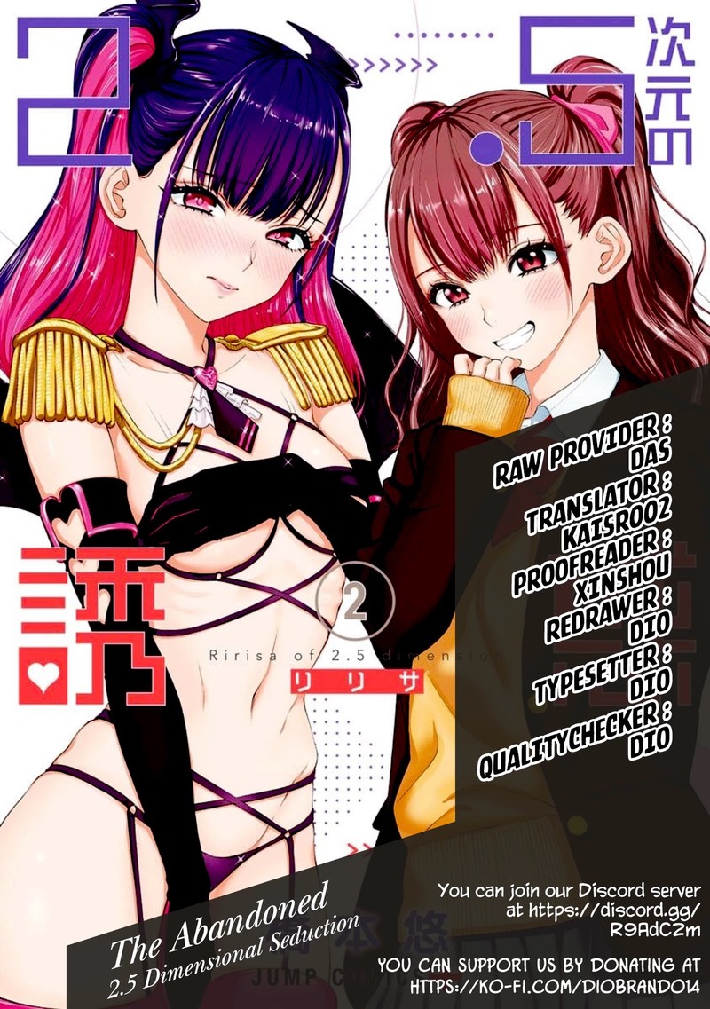 25 Jigen No Yuuwaku 10 1