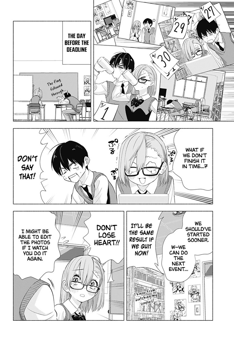 25 Jigen No Yuuwaku 10 13