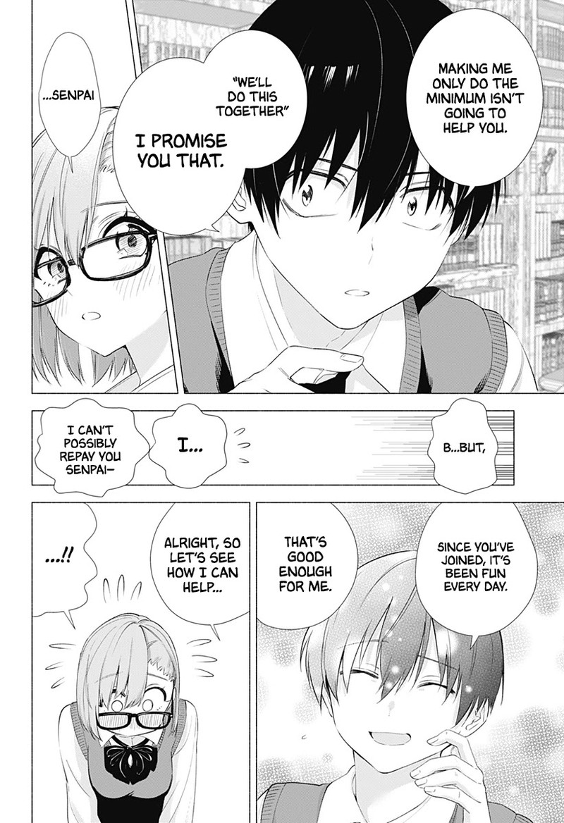 25 Jigen No Yuuwaku 10 5