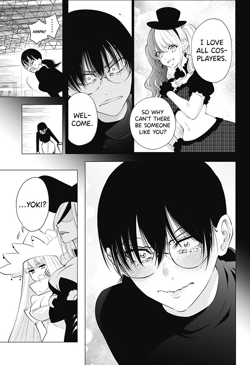 25 Jigen No Yuuwaku 100 12