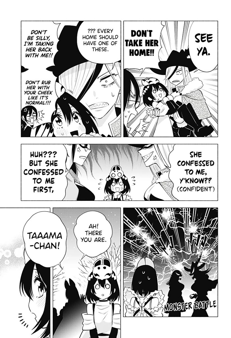 25 Jigen No Yuuwaku 100 6