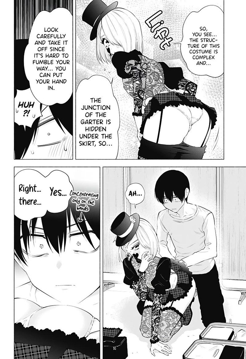 25 Jigen No Yuuwaku 101 7