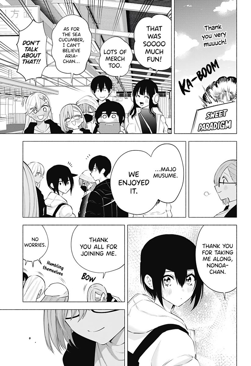 25 Jigen No Yuuwaku 103 16