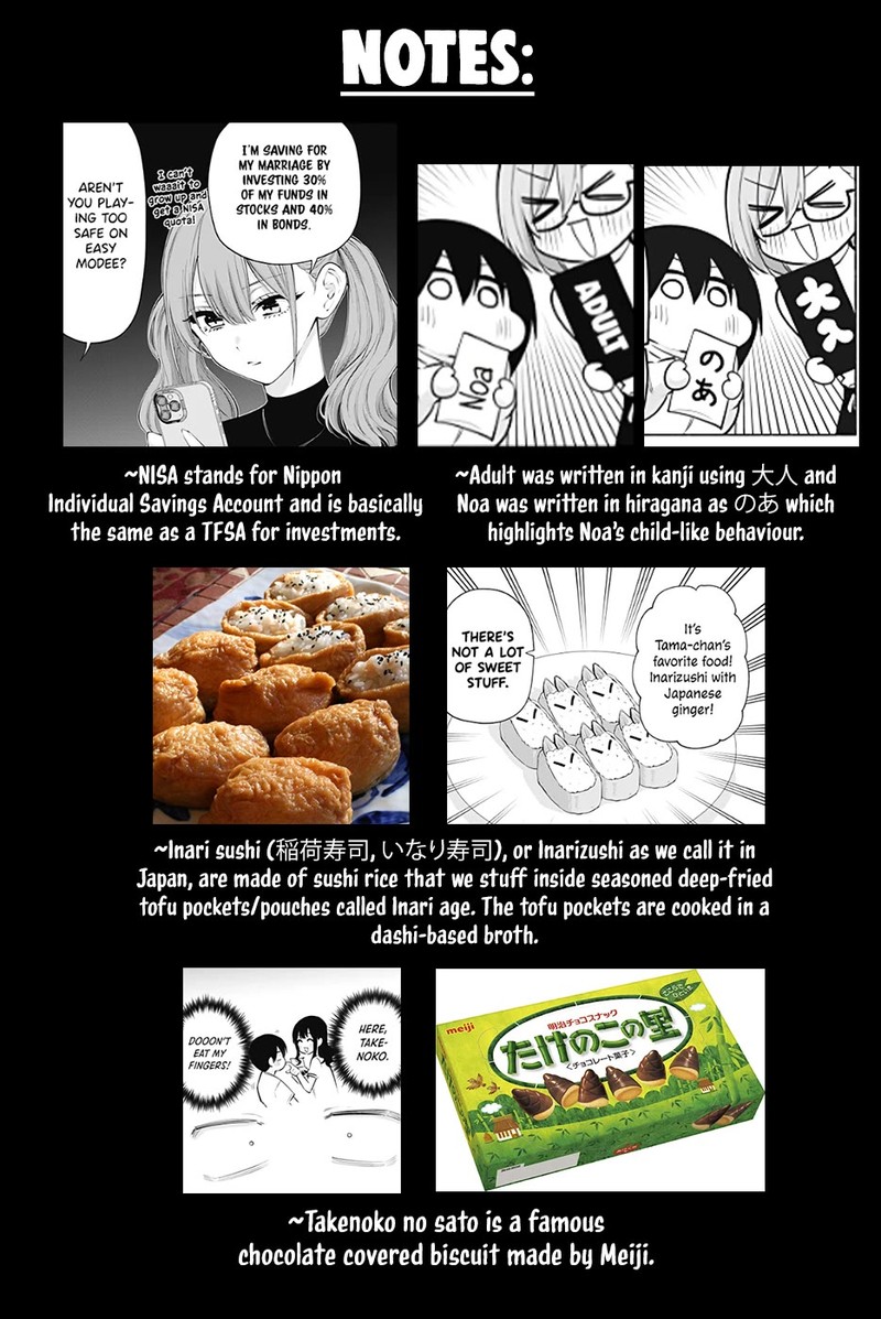 25 Jigen No Yuuwaku 103 19