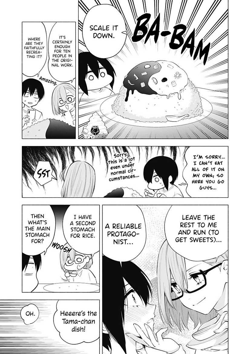 25 Jigen No Yuuwaku 103 8