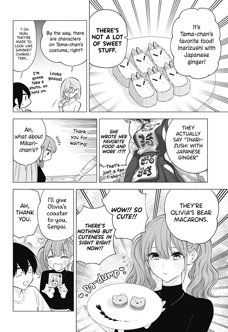 25 Jigen No Yuuwaku 103 9