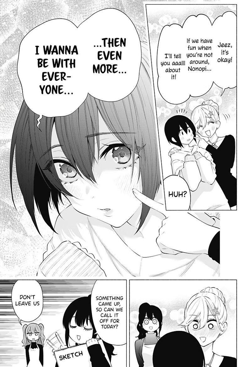 25 Jigen No Yuuwaku 104 4