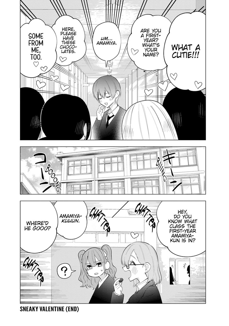 25 Jigen No Yuuwaku 104e 13