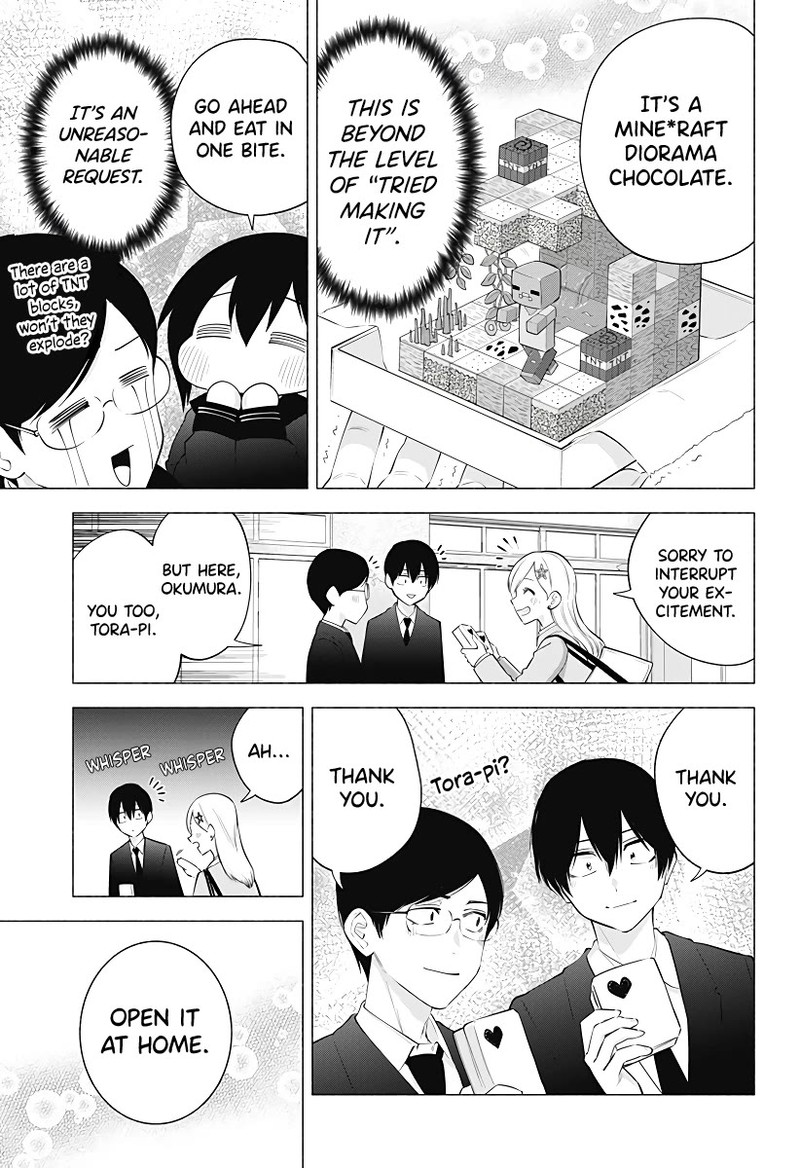 25 Jigen No Yuuwaku 105 10