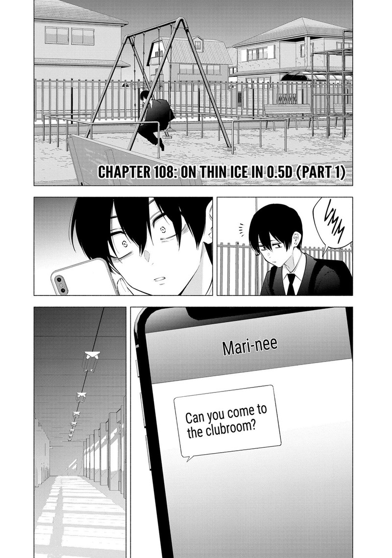 25 Jigen No Yuuwaku 108 1