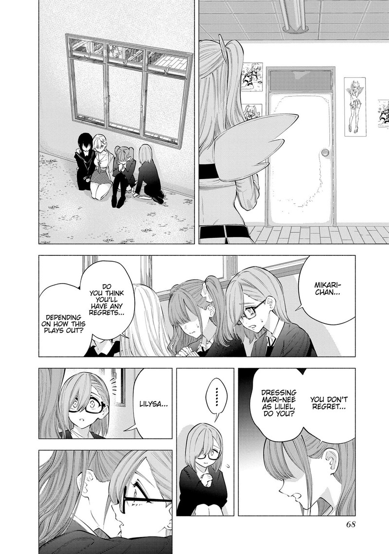 25 Jigen No Yuuwaku 108 2