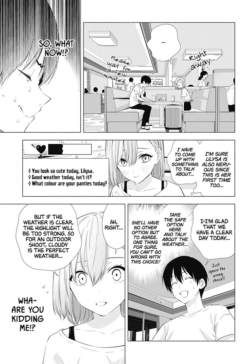 25 Jigen No Yuuwaku 11 8