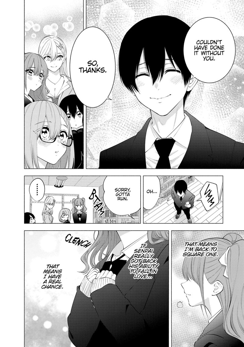 25 Jigen No Yuuwaku 110 12