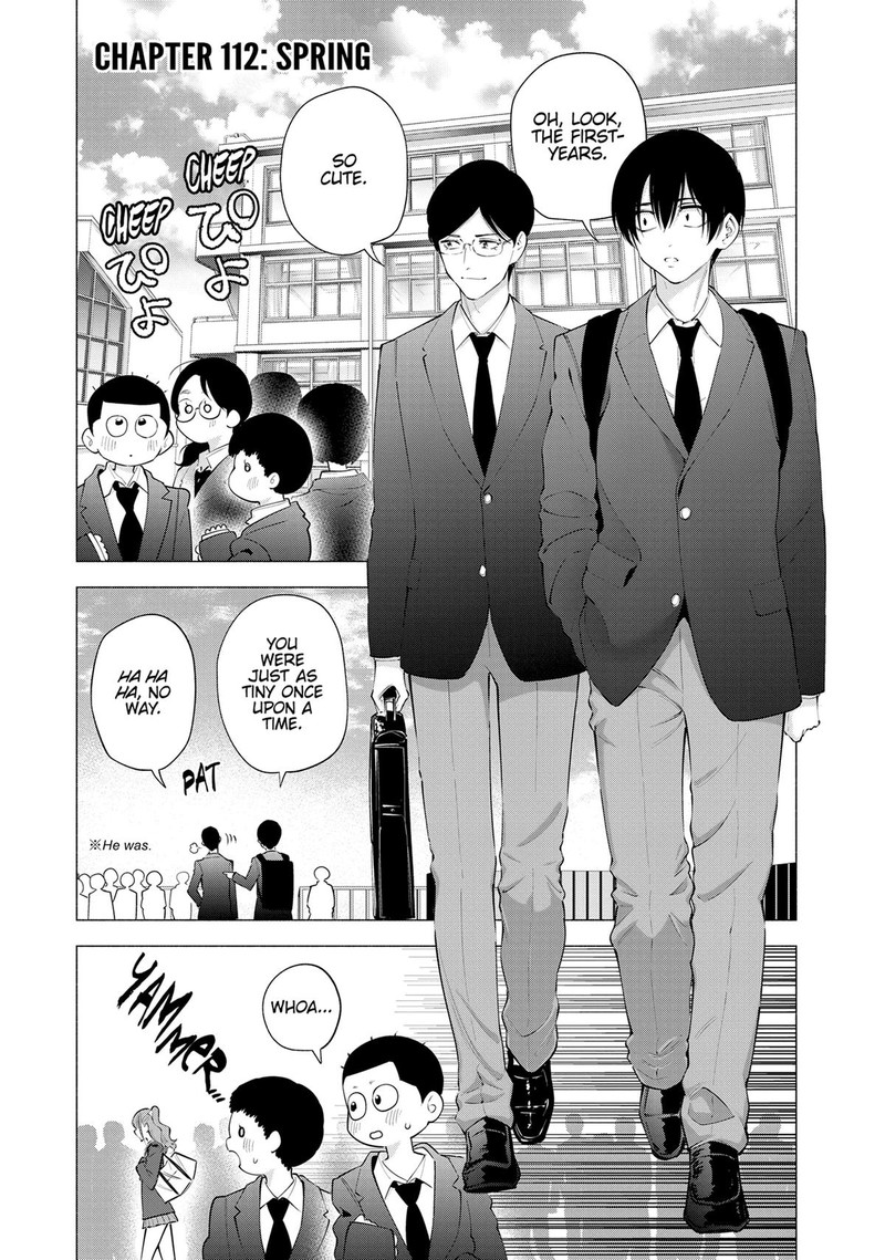 25 Jigen No Yuuwaku 112 1