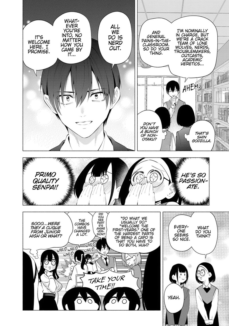 25 Jigen No Yuuwaku 113 16