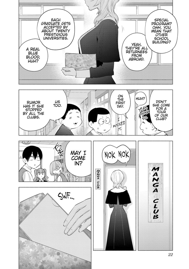 25 Jigen No Yuuwaku 113 22