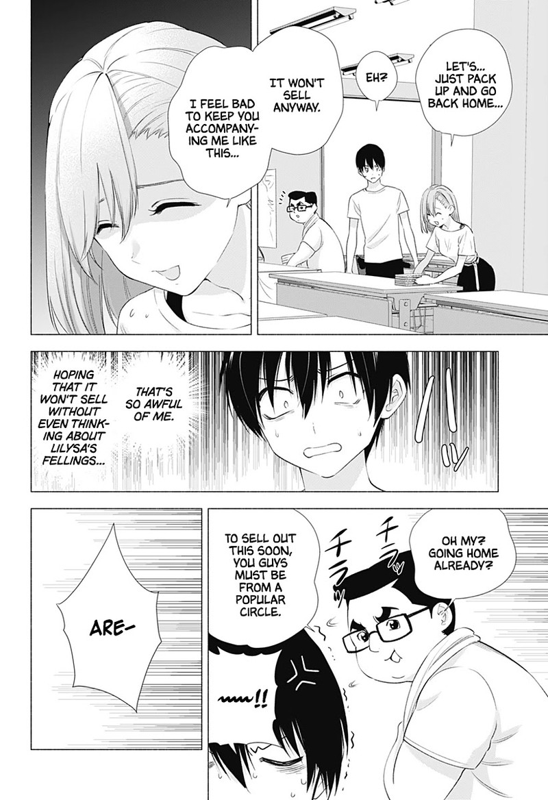 25 Jigen No Yuuwaku 12 15