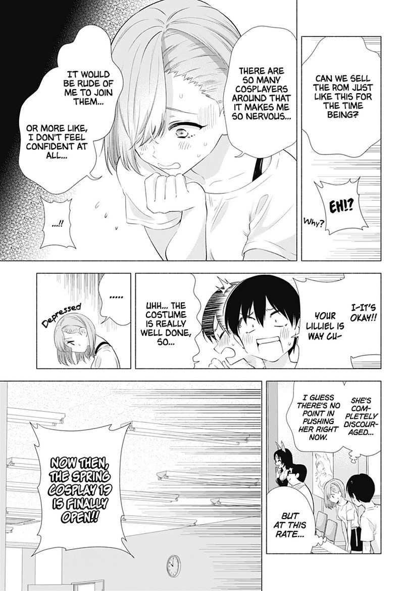 25 Jigen No Yuuwaku 12 6