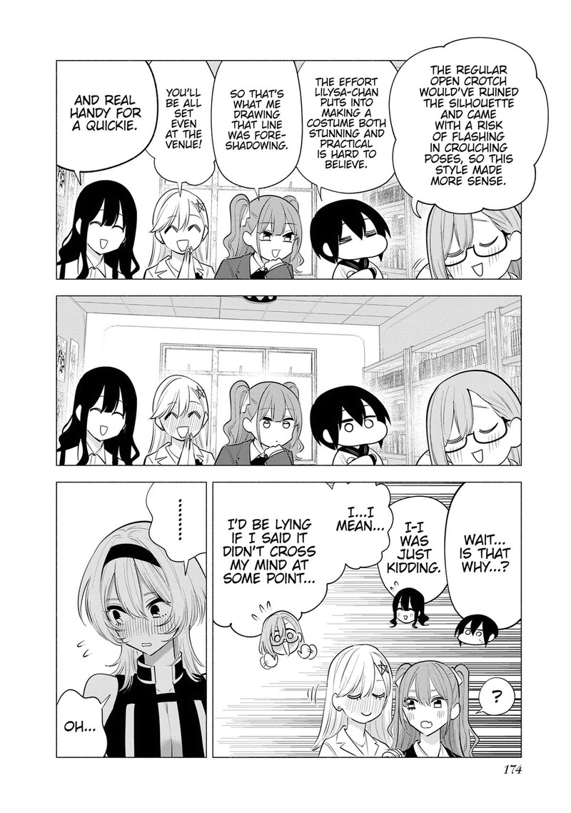 25 Jigen No Yuuwaku 120e 6