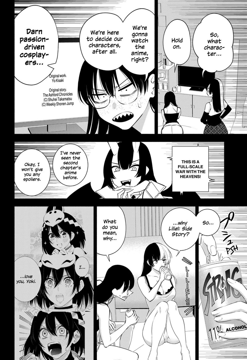 25 Jigen No Yuuwaku 121 4