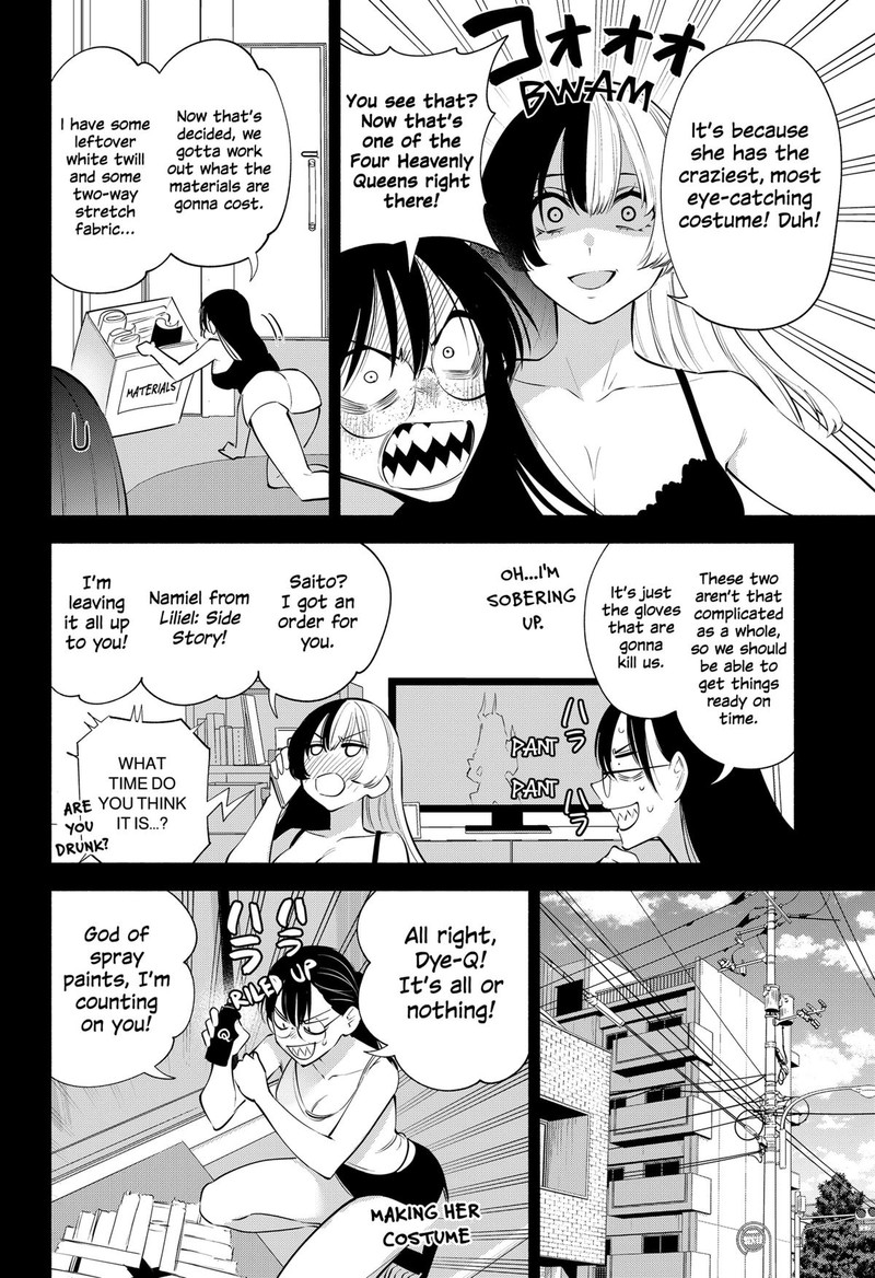 25 Jigen No Yuuwaku 121 8