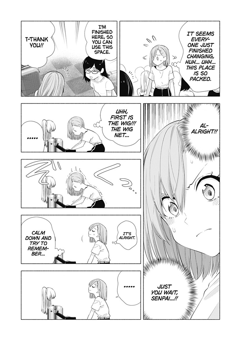 25 Jigen No Yuuwaku 13 8