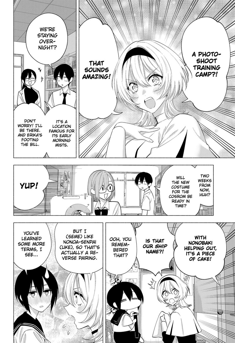 25 Jigen No Yuuwaku 133 2