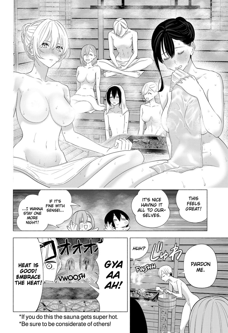 25 Jigen No Yuuwaku 134 8