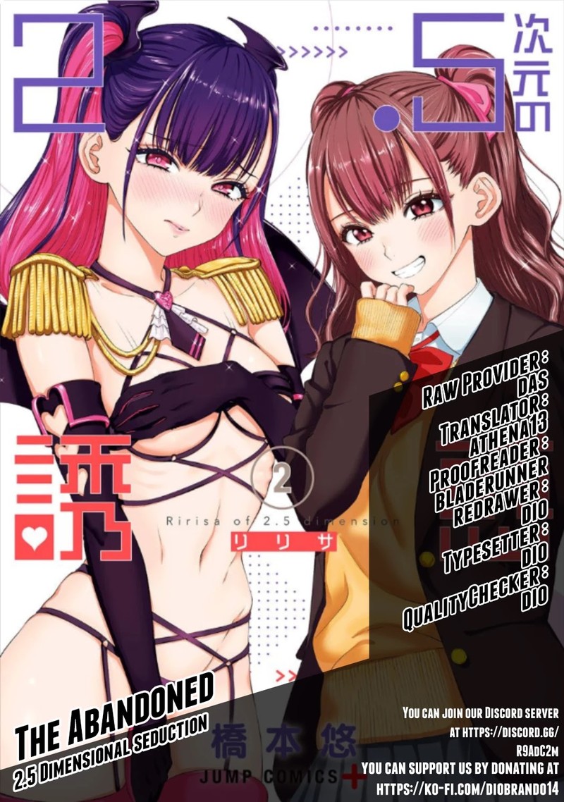 25 Jigen No Yuuwaku 14 1