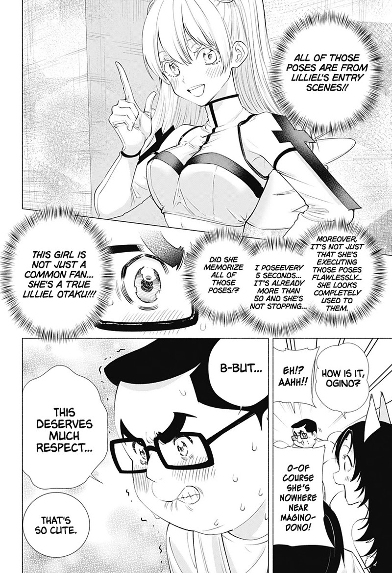 25 Jigen No Yuuwaku 14 11