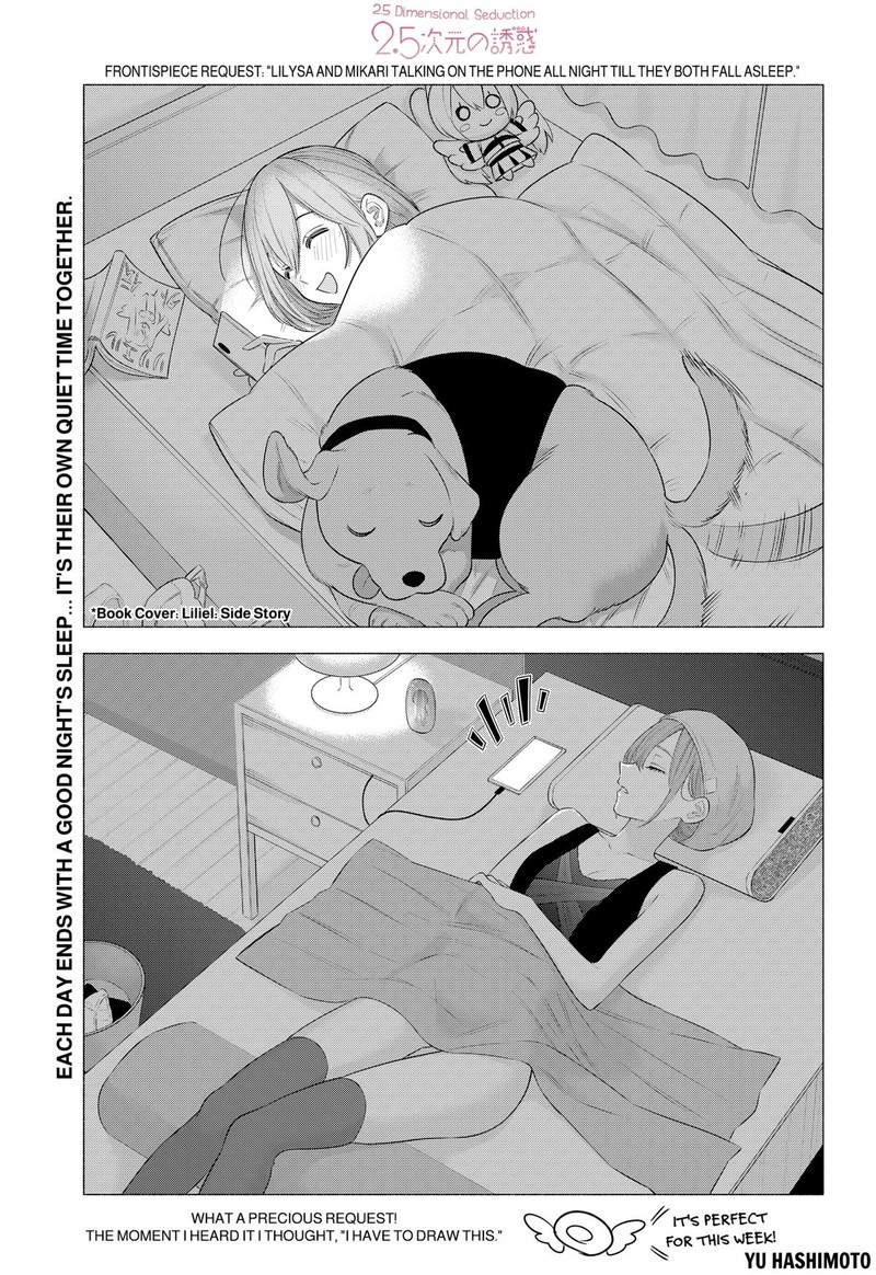 25 Jigen No Yuuwaku 143 1