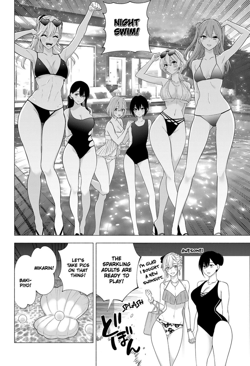 25 Jigen No Yuuwaku 146 12