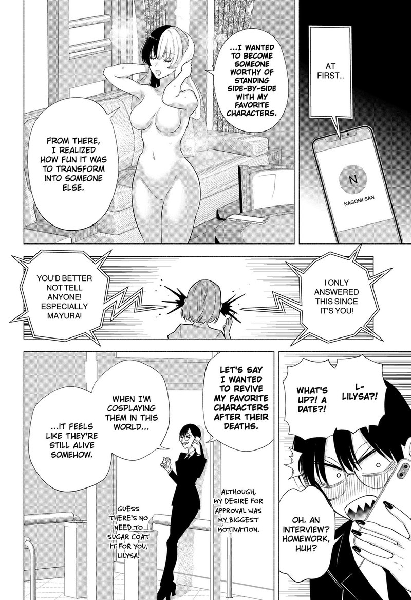 25 Jigen No Yuuwaku 148 14