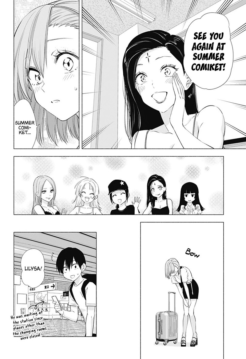 25 Jigen No Yuuwaku 15 7